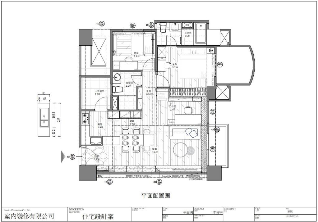 中橙國際開發 作品
