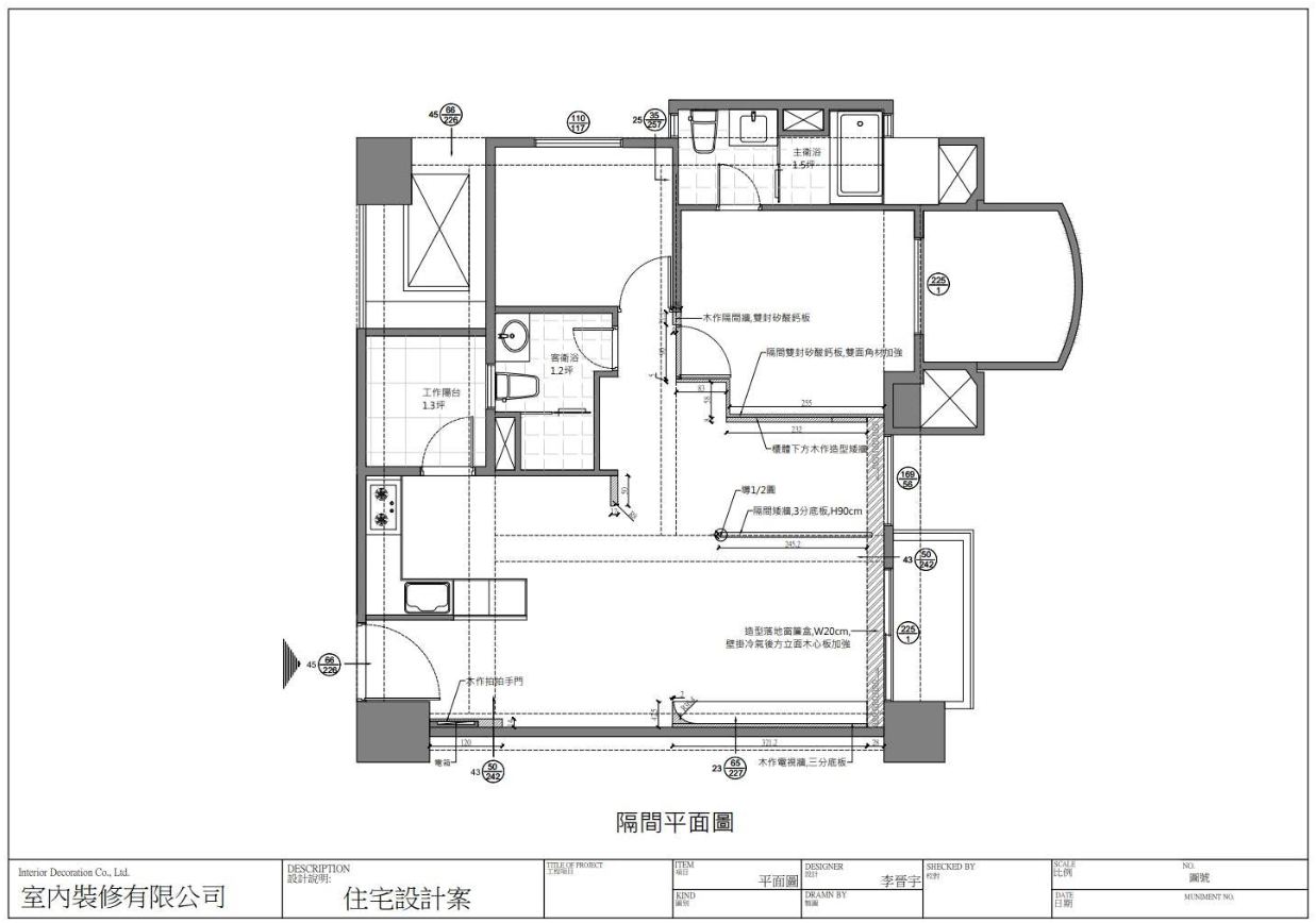 此圖為住宅室內隔間平面圖，以黑白線條清晰呈現客廳、廚房、臥房及衛浴等格局動線，並具體標註隔間牆工法與施工尺寸。