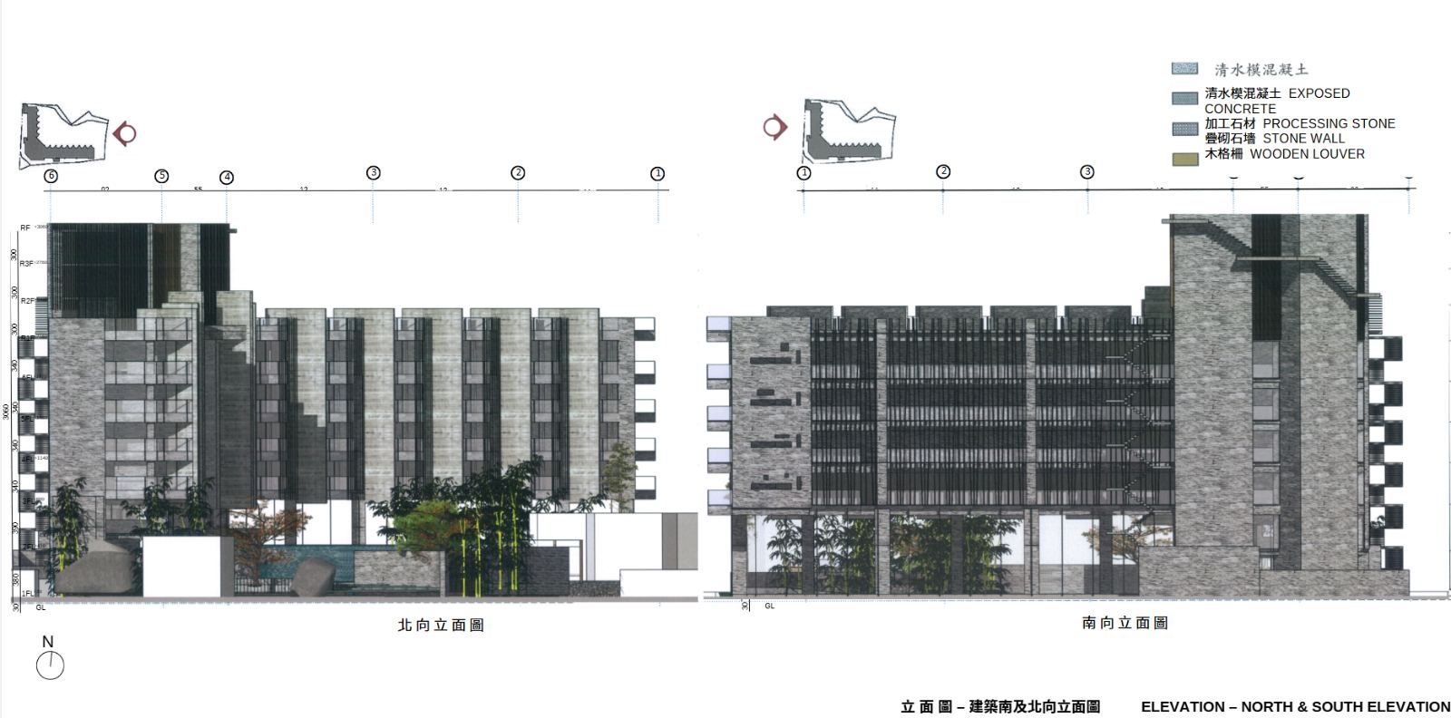 本圖為建築南北向立面設計圖，立面運用清水模混凝土、加工石材疊砌石牆與木格柵等材質，呈現灰色調且層次分明的現代建築外觀。