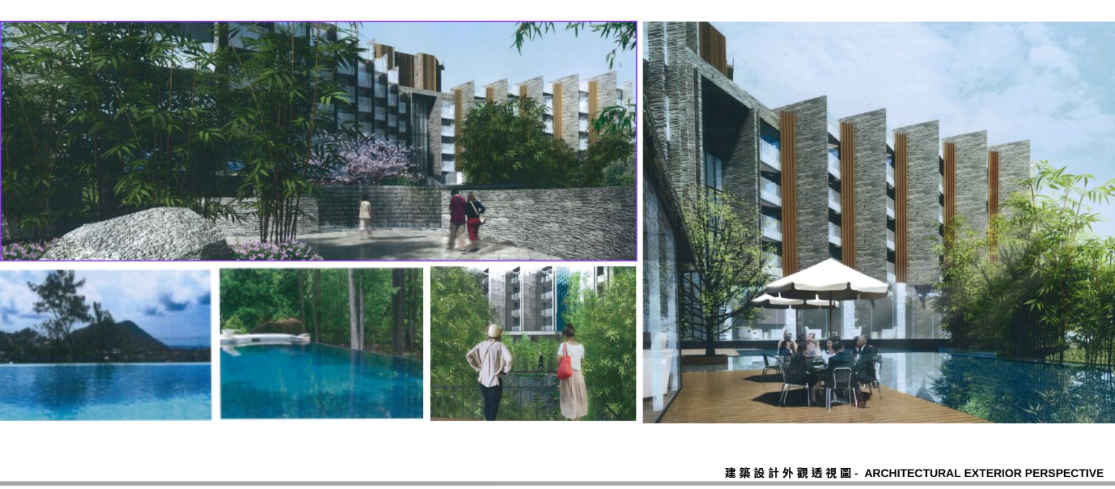 此為建築外觀與戶外景觀透視拼貼圖，立面運用深灰石材拼貼搭配落地玻璃，戶外平台鋪設木質甲板並規劃水景池與遮陽休閒桌椅。