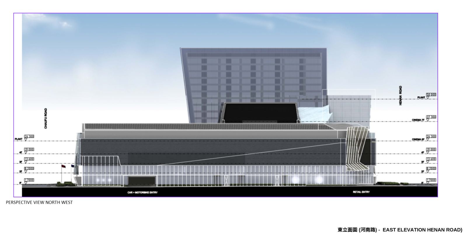 建築東立面圖展示大型商場量體外觀，立面採用深灰色量體搭配低樓層通透玻璃帷幕，並註記樓層標高與人車出入口動線。