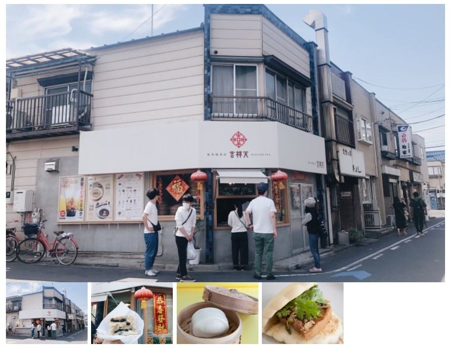 此照片為商業空間店面外觀與餐點拼貼圖，白色招牌搭配大面玻璃外帶窗口與日式街角建築立面，展現俐落簡潔的街邊店舖機能。